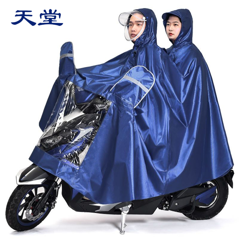 天堂摩托电动电瓶车雨衣单人双人加大加厚防水男女骑行防暴雨雨披