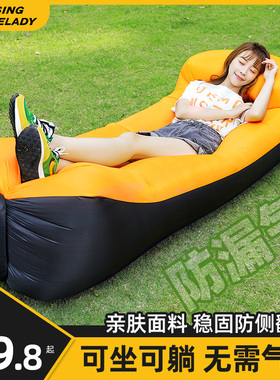 户外懒人充气沙发音乐节露营便携充气床垫野餐单人气垫床躺椅气垫