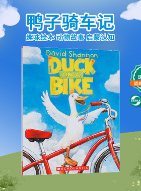 送音频鸭子骑车记Duck on a Bike自行车上的鸭子David Shannon张湘君凯迪克大奖得主大卫香农英语启蒙阅读英文原版绘本