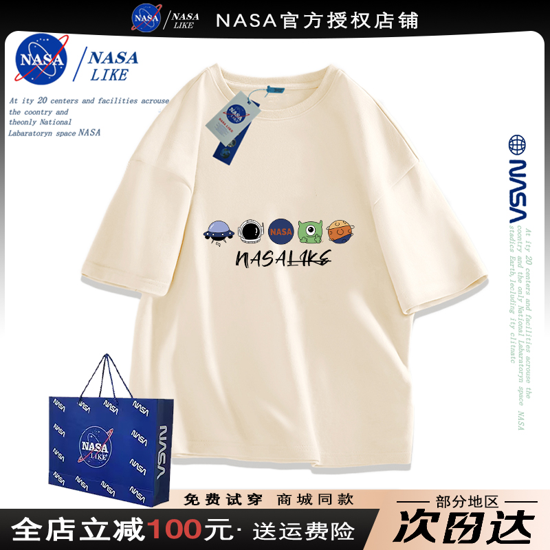 NASA联名纯棉短袖t恤男女款情侣装夏季宽松2024新款潮牌半袖上衣