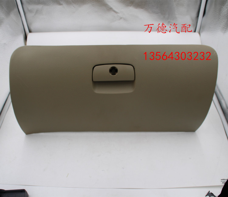 上海帕萨特B5 领驭 右杂物箱盖 专业厂 米色/灰色