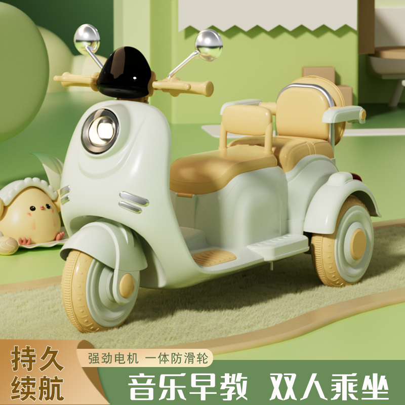 儿童电动车摩托车男孩女宝宝三轮车小孩可坐人充电双人遥控玩具车