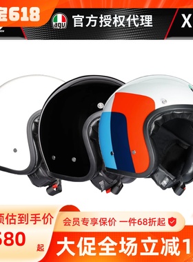 车迷辰AGV X70摩托车头盔太子复古机车半盔通勤盔半覆式4/3盔四季