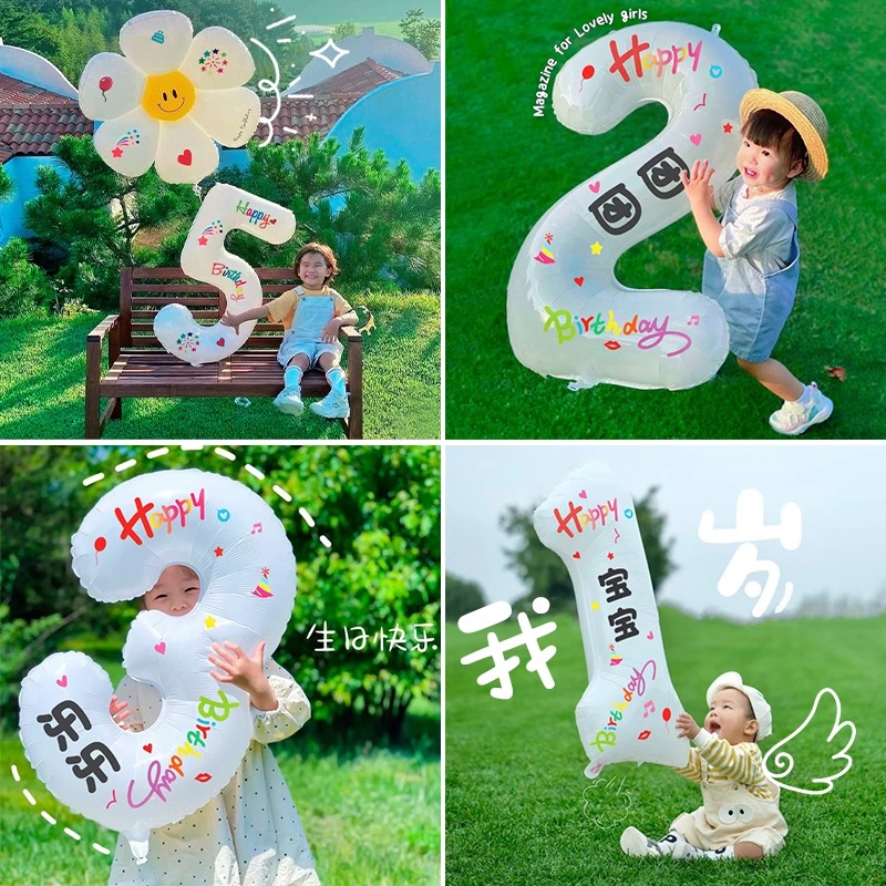 生日数字气球焦糖色ins风装饰铝膜儿童8周岁派对野餐拍照布置场景