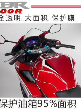 适用本田CBR400R摩托车大灯贴纸油箱贴改装防摔透明鱼骨贴保护膜