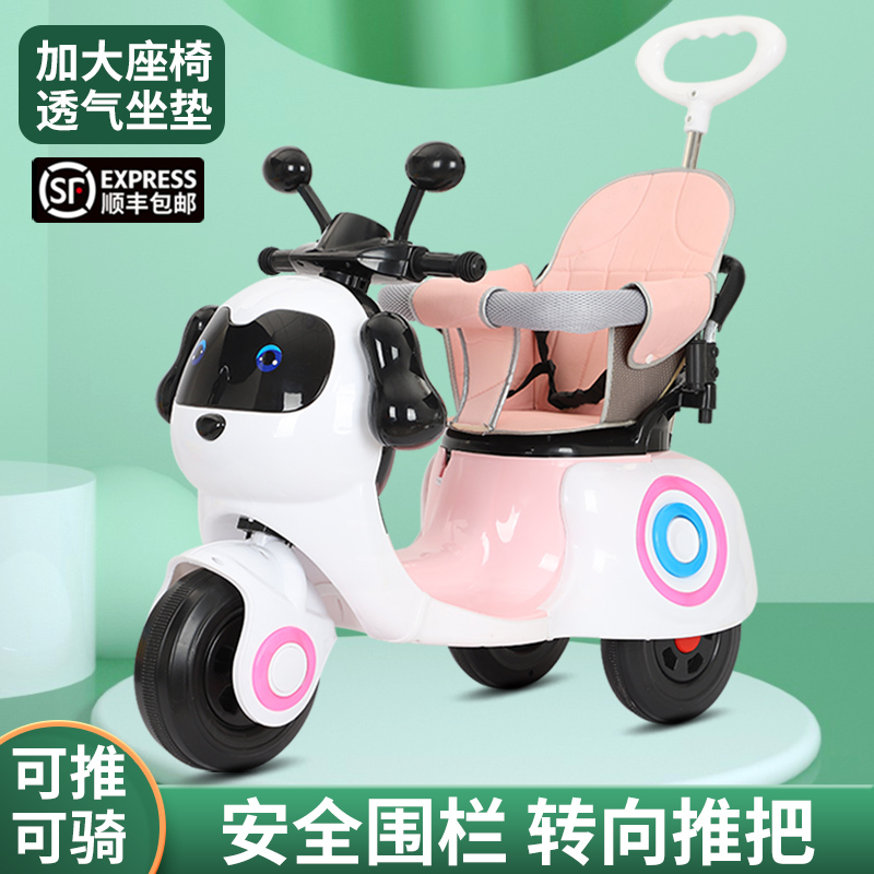 儿童电动摩托车宝宝三轮车男女小孩充电带推把玩具车可坐人电瓶车
