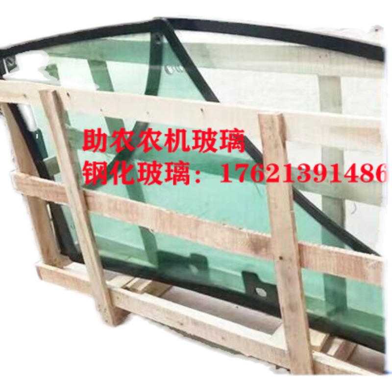 适用于久保田进口/国产拖拉机驾驶室/门玻璃/挡风玻璃/704/854等