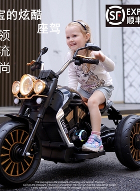 新款哈雷儿童电动摩托车三轮车超大号男女小孩宝宝充电玩具电瓶车