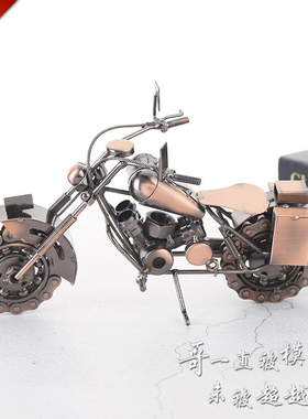 新品铁艺大号摩托车模型创意手工艺品摆件家居装饰品玩具男生礼物