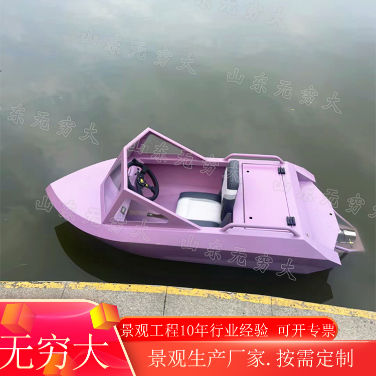水上电动卡丁船创意土豆艇  多功能快艇夏季冲浪景区娱乐设备