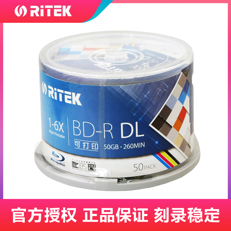 铼德Ritek 光盘 BD-R DL 6X 50G 蓝光可打印 50片桶装 刻录盘50片刻录碟系统光盘 打印盘面图案空白盘碟