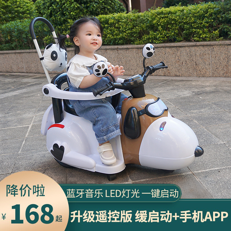 儿童电动摩托车宝宝电动车男女孩遥控玩具车可坐人新款三轮车充电
