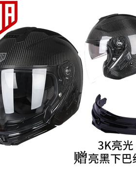 AVA碳纤维摩托车头盔旗舰男女夏防晒机车双镜片复古半盔大码C-AIR
