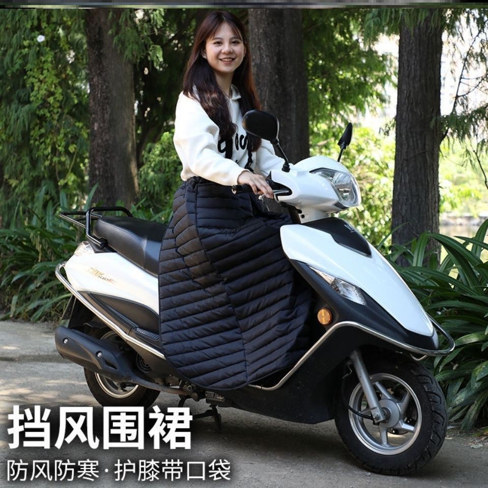 电动车挡风裙子冬季半身衣共享服摩托车加绒骑车罩被保暖防寒防风