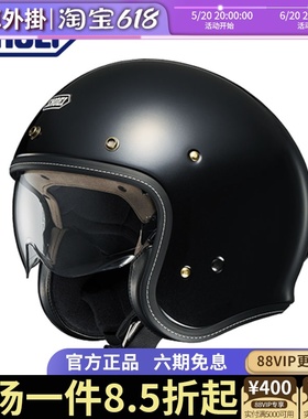 日本SHOEI JO+ 哈雷复古凯旋摩托车夏季踏板机车3/4半盔头盔