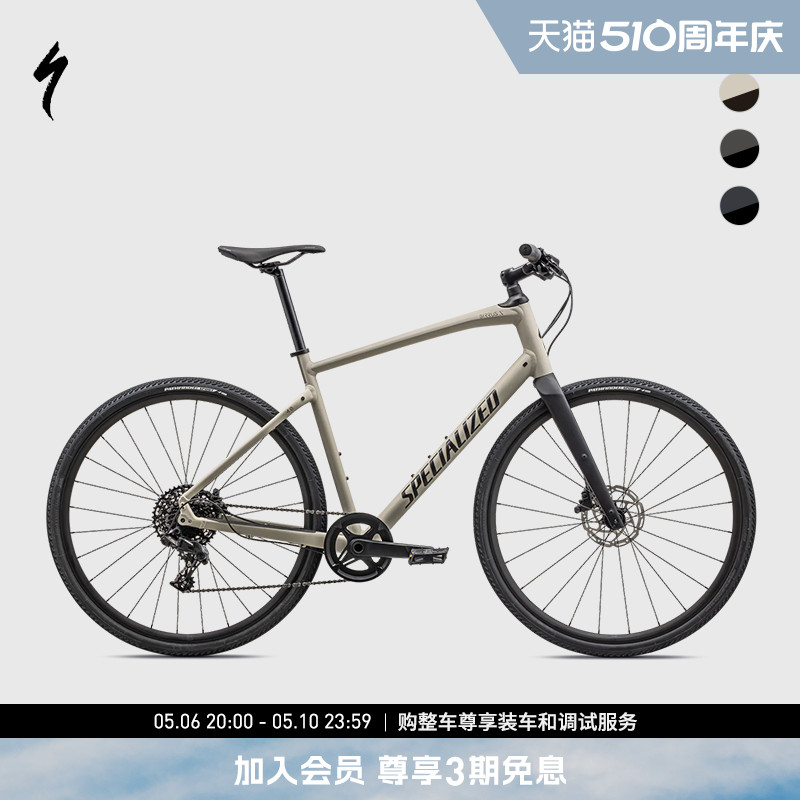 SPECIALIZED闪电 SIRRUS X 4.0 铝合金健身通勤公路自行车