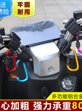 电动车挂钩前置通用电瓶自行车摩托车强力挂头盔外卖万能挂扣
