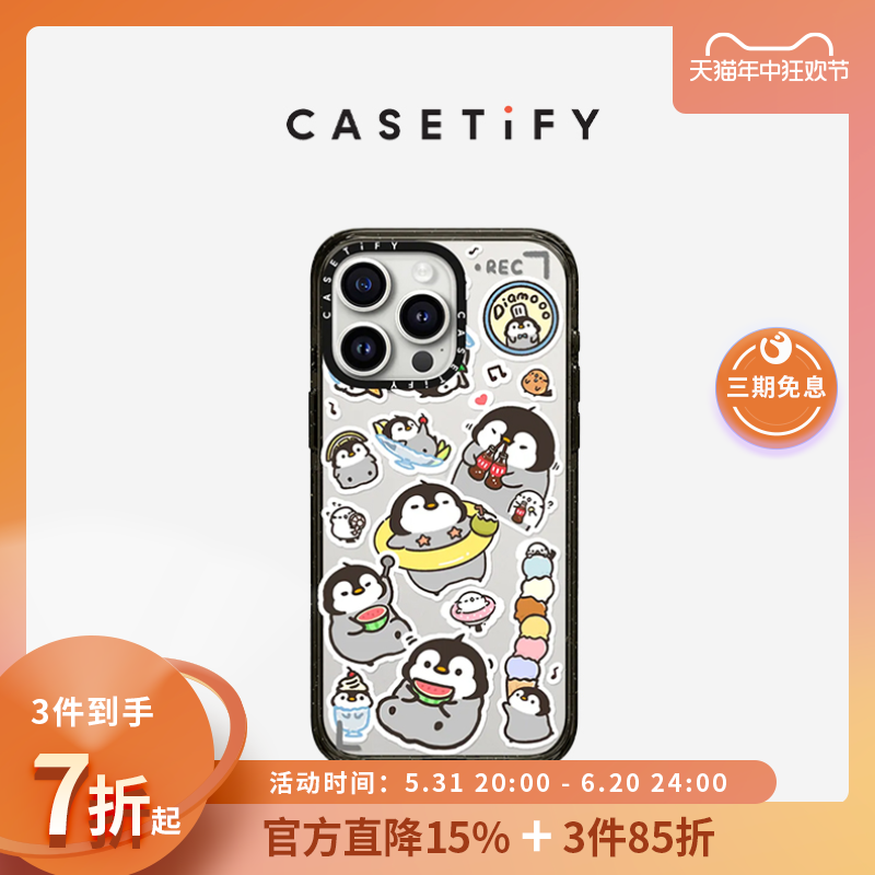 CASETiFY 呆毛零食铺 适用于华为Pocket2/Mate60系列/iPhone15/14 Pro/Max手机壳