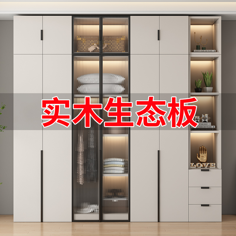 全实木玻璃衣柜家用卧室出租房用免安装小户型组装收纳柜子定制
