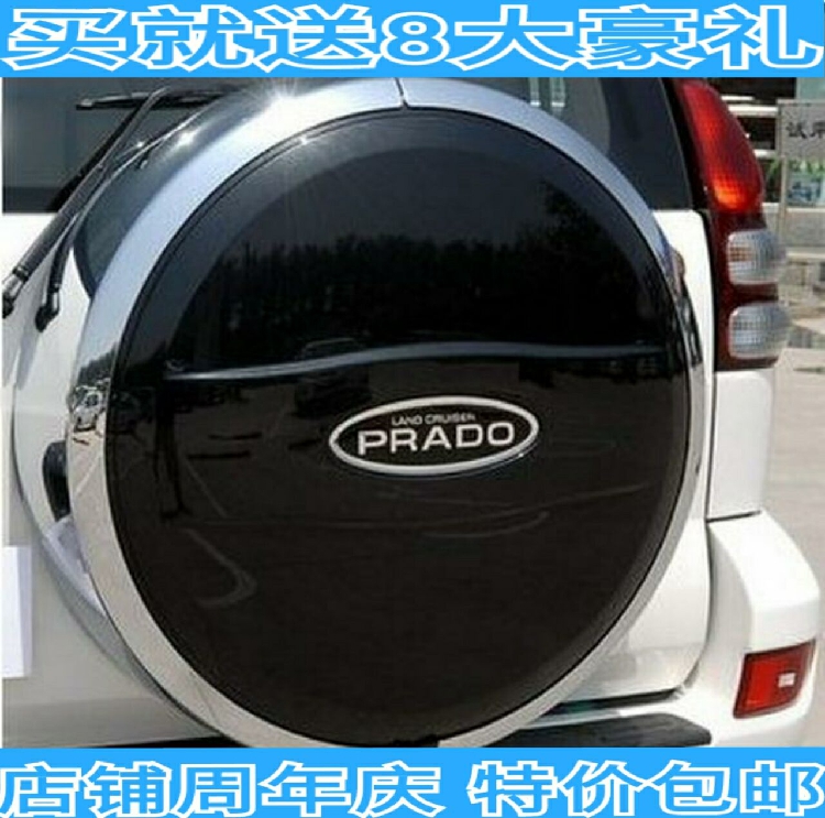 适用丰田霸道备胎罩 普拉多原装款prado后备轮胎罩盖带标专车专用
