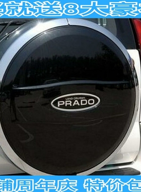适用丰田霸道备胎罩 普拉多原装款prado后备轮胎罩盖带标专车专用