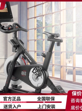 美国ICON爱康款动感单车家用高端彩屏磁控商用健身车S10i/14718