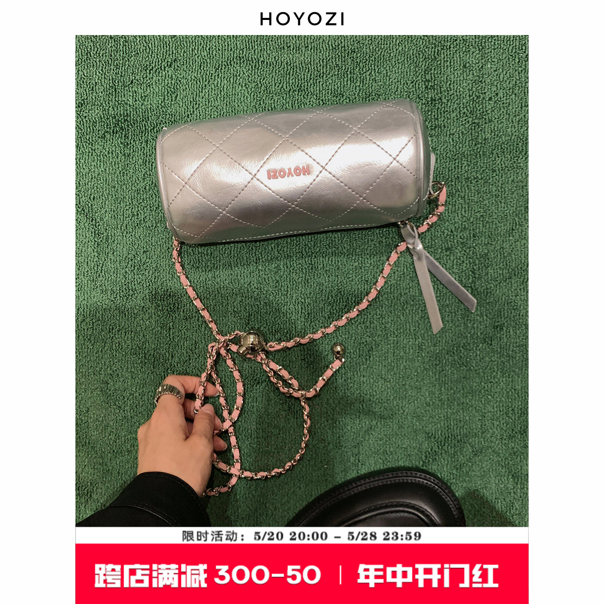 【小优家包包】HOYOZI转运珠圆筒包手机包链条单肩斜挎包包女款