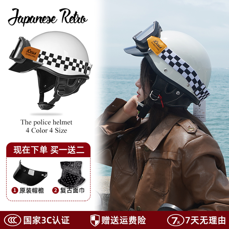 3c认证日式复古机车半盔夏季男瓢盔巡航摩托车头盔女电动车安全帽