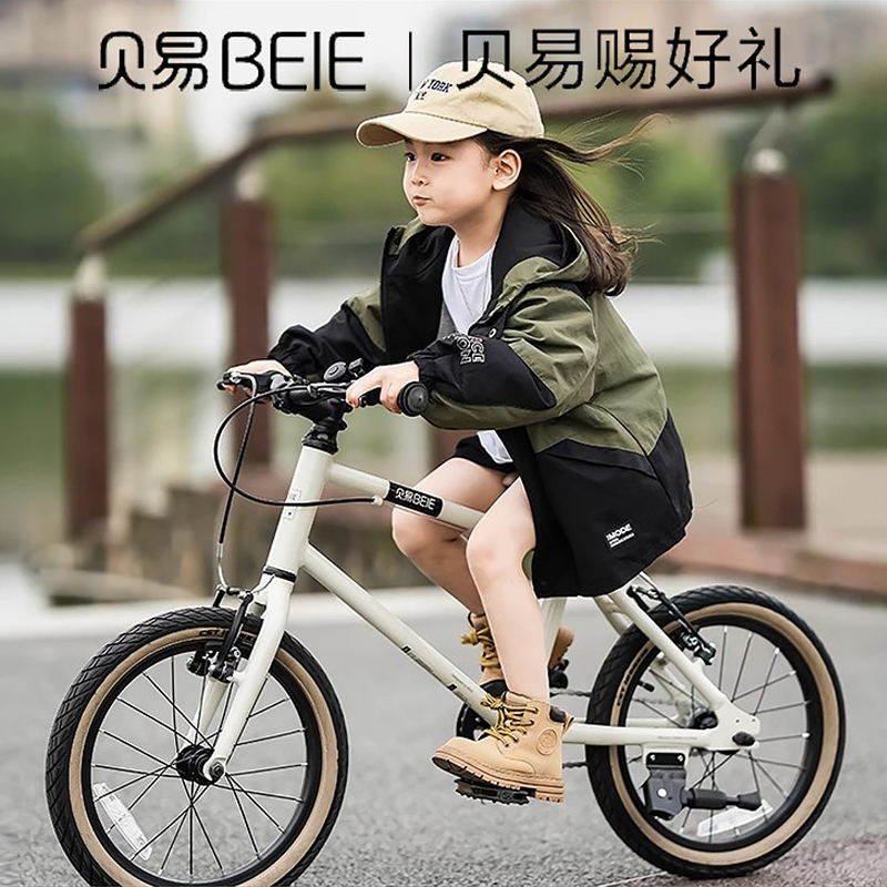 贝易儿童自行车女孩男孩3-6-8岁中大童户外骑16寸轻便几何脚踏车