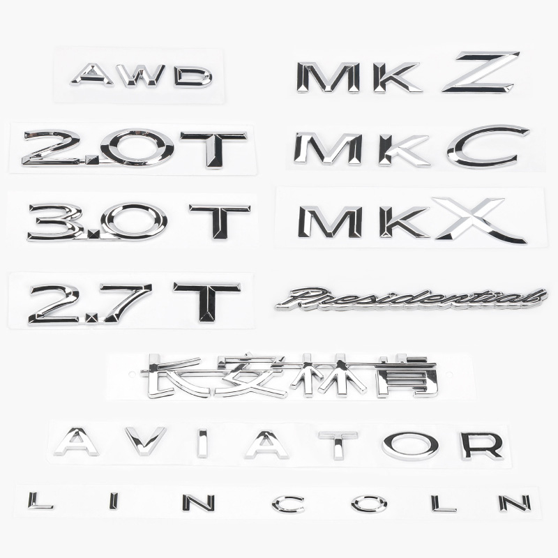 林肯飞行家车标贴总统立标冒险家后尾标MK Z黑色字母标志2.0T改装