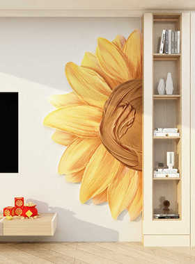 客厅电视机背景墙壁面装饰品挂件2023新款花瓣向日葵贴画自粘立体