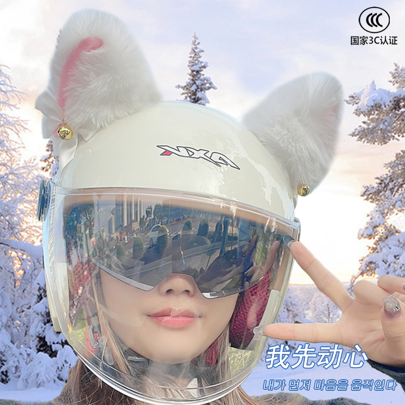 新国标电动车头盔女摩托车3c认证安全帽可爱机车全盔冬季保暖加厚