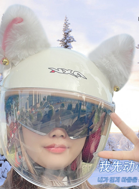 新国标电动车头盔女摩托车3c认证安全帽可爱机车全盔夏季盔双镜片
