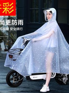 电动车挡风被夏季遮阳双人电瓶摩托车雨衣一体夏天防水防晒防雨罩