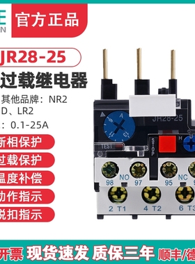 天正JR28-25热继JRS1D-25温度NR2-25热过载保护继电器220三相380V