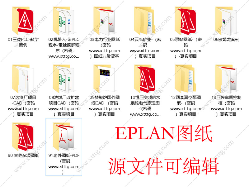 图纸EPLAN源文件电气自动化举例子软件符号库教真实项目符号程zw1
