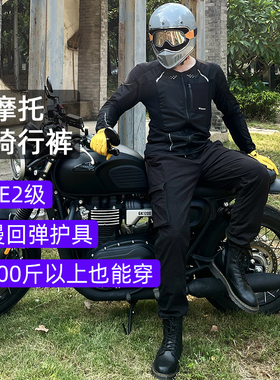 摩托车骑行裤男复古机车工装裤夏季CE大码秋冬季加绒防风骑行服女