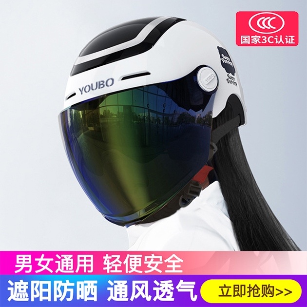 安全帽摩托车头盔男士绿源家用电动摩托车3c认证头盔男款夏天爱玛