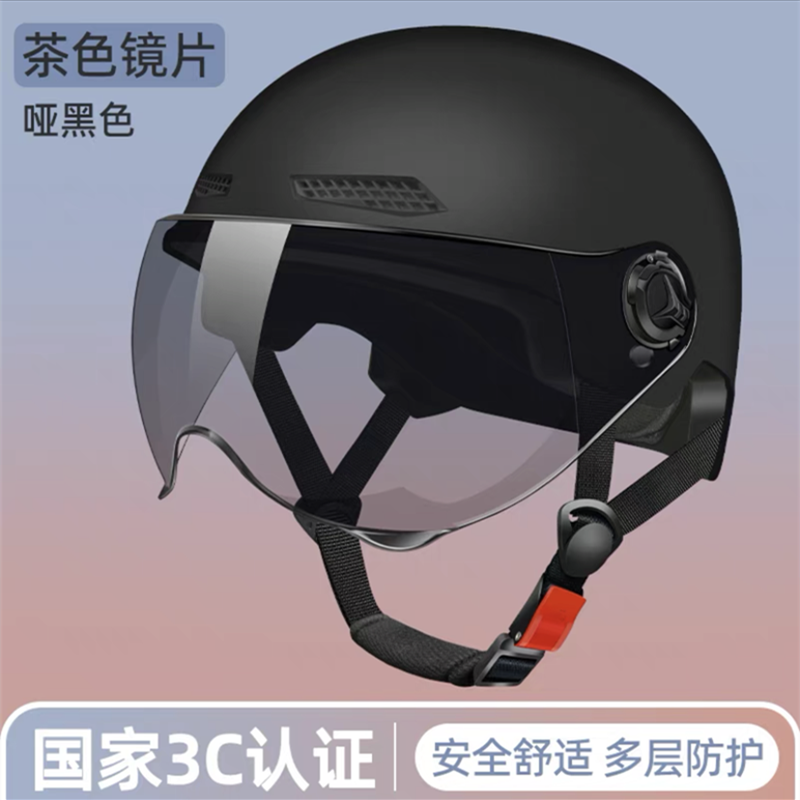 新国标3C认证电动车头盔男女士通用安全帽摩托车骑行防晒防雨透气