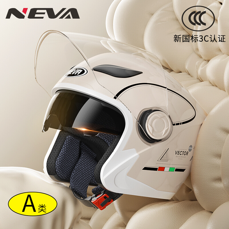 新国标3c认证电动车头盔男女士冬季保暖电瓶车安全帽四季摩托半盔