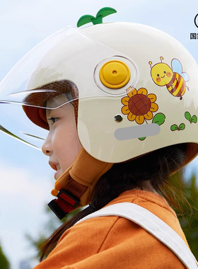 3c认证儿童头盔男女孩冬季可爱电动摩托车安全帽小孩全盔四季通用