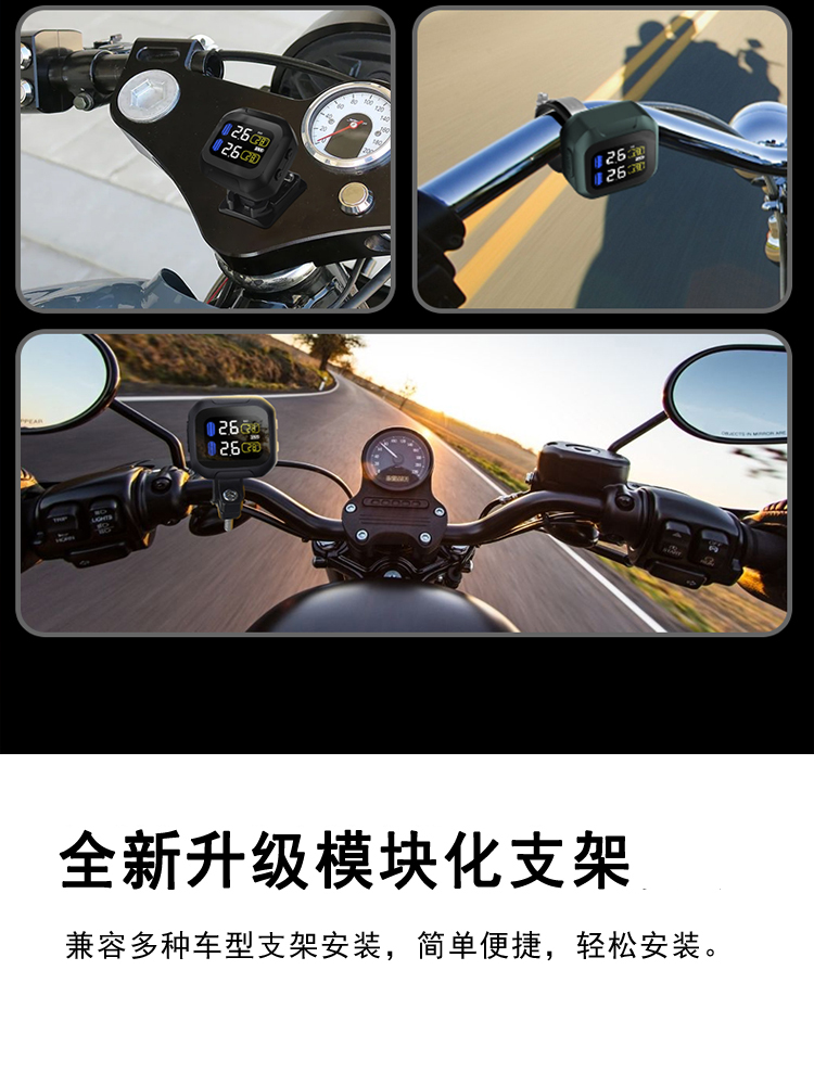 【新品首发】Kevtu科惟途T1Pro摩托车轮胎气压力检测仪胎压监测器