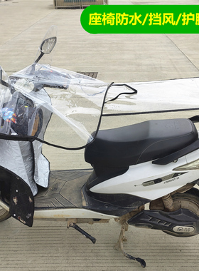 电动摩托车车头防尘防雨罩中控电瓶车把套挡风被防水罩车衣通用冬