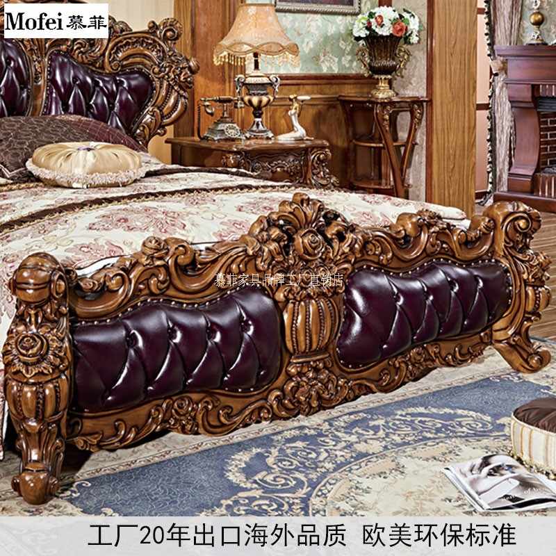 欧式风格2023年新款高档奢华主卧实木双人床雕花美式婚床高端豪华
