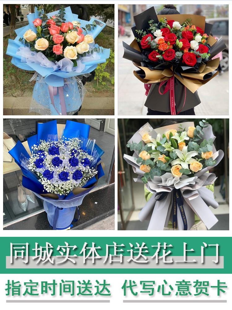 温州市鹿城龙湾区瓯海洞头区同城鲜花店送玫瑰表白女朋友老婆生日