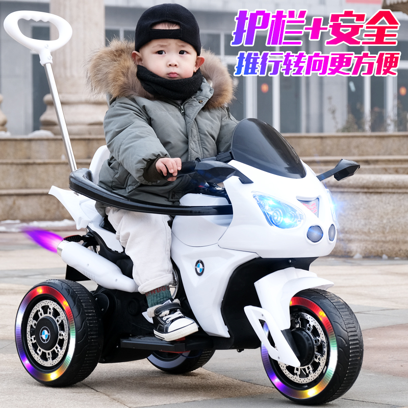儿童电动摩托车