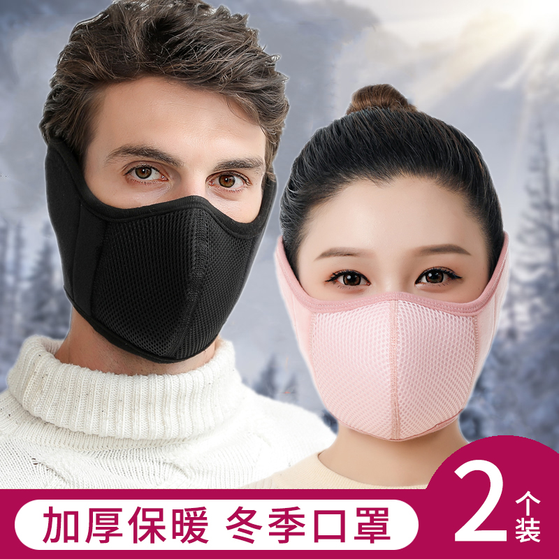 冬季防风面罩骑行电动摩托车保暖口罩护全脸耳罩防寒头套护耳神器