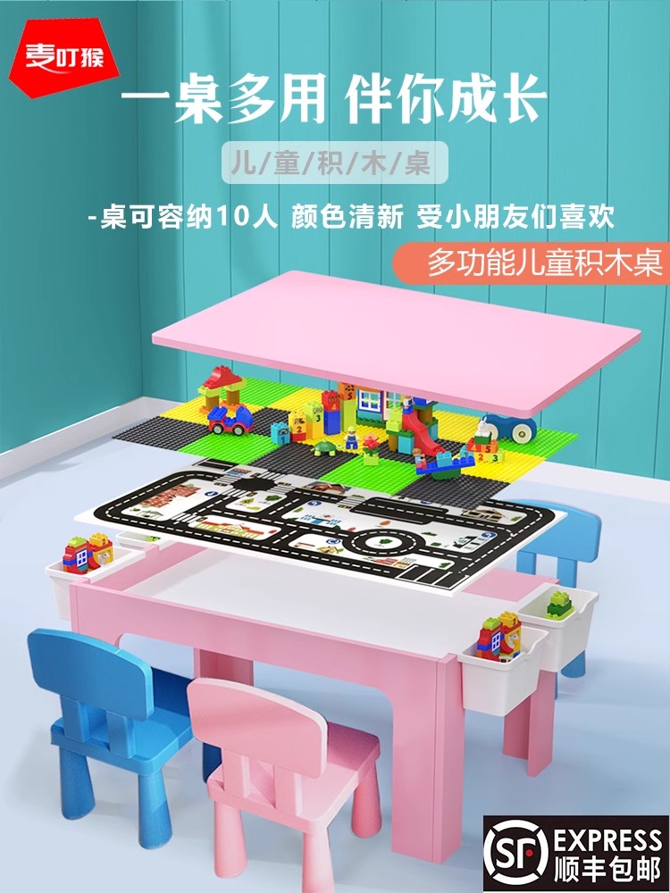 儿童兼容樂高积木桌子多功能拼装玩具益智积木智力大颗粒动脑男孩