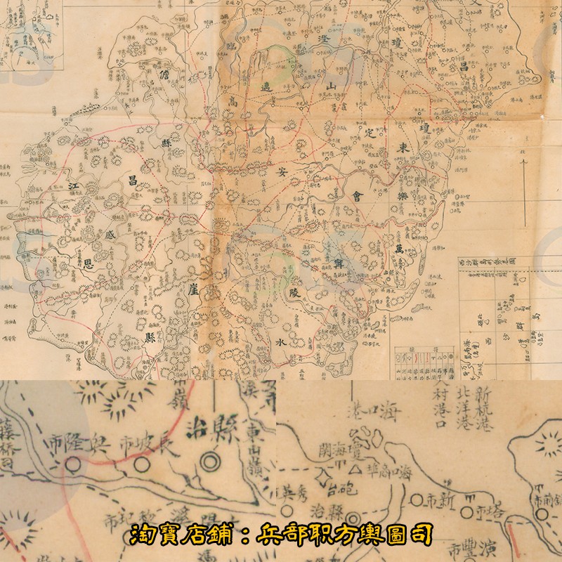 1930年民国时期海南岛明细老地图 电子版JPG图片素材