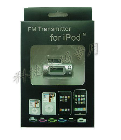 适用苹果iPod MP3 FM车载发射器 适合所有新款 附送车充一个
